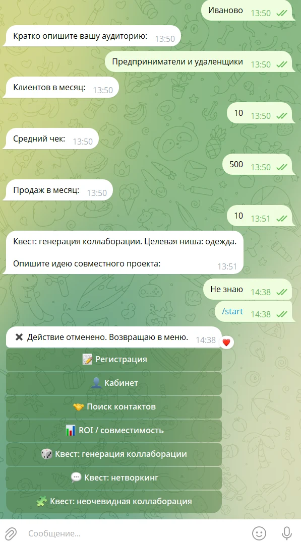 Скриншот Telegram-бота КоллабХ