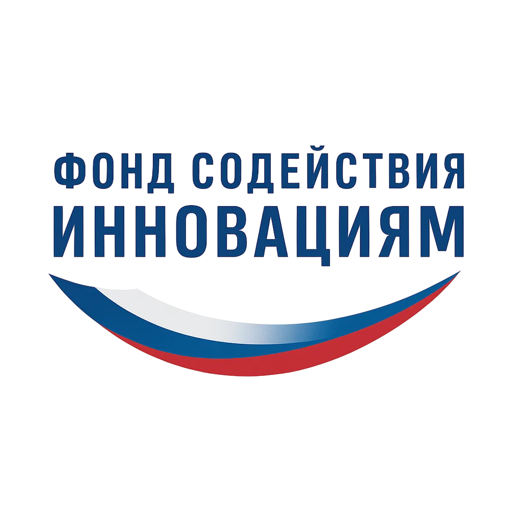 Фонд содействия инновациям